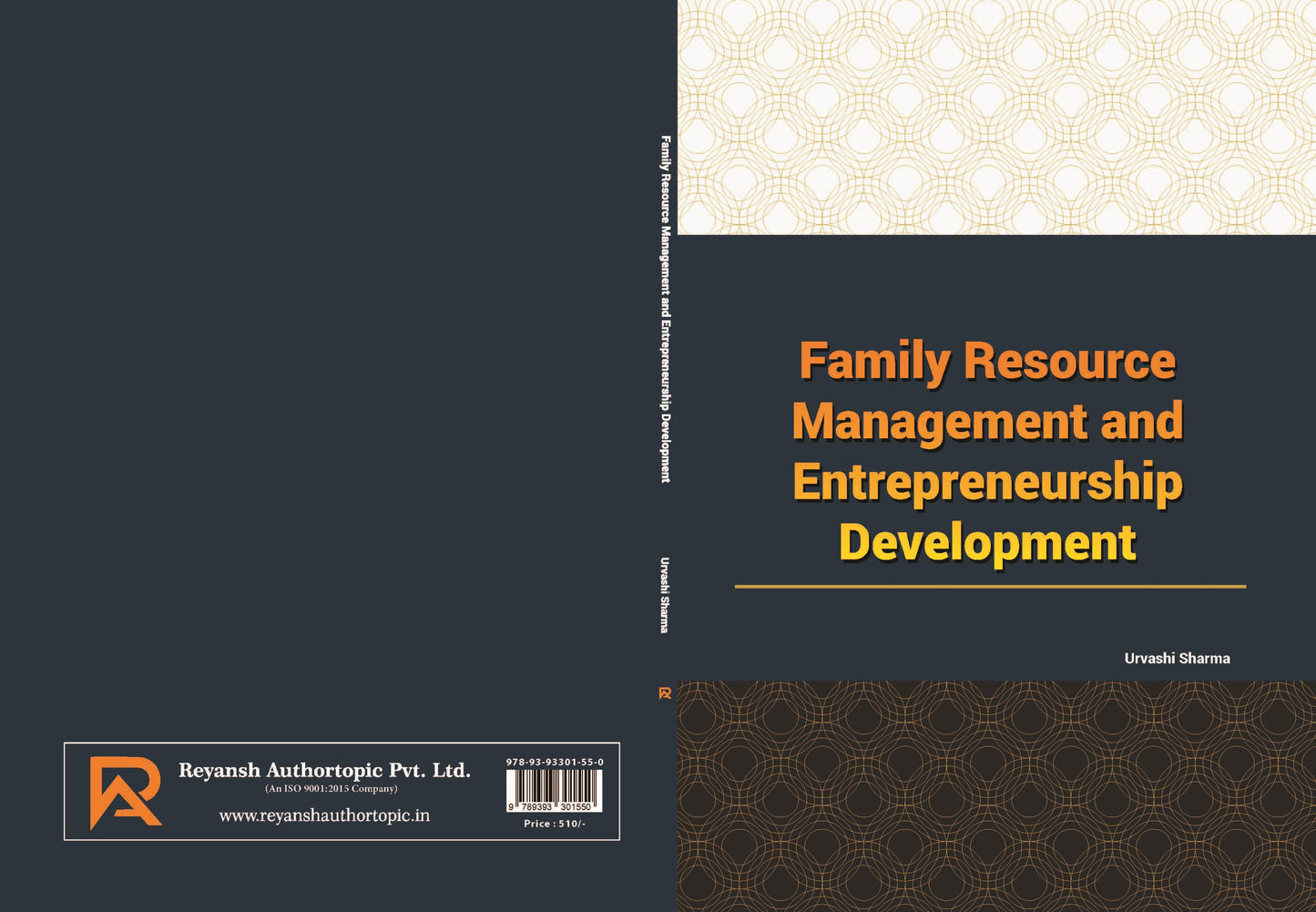 पारिवारिक संसाधन प्रबंधन एवं उघमित विकास
