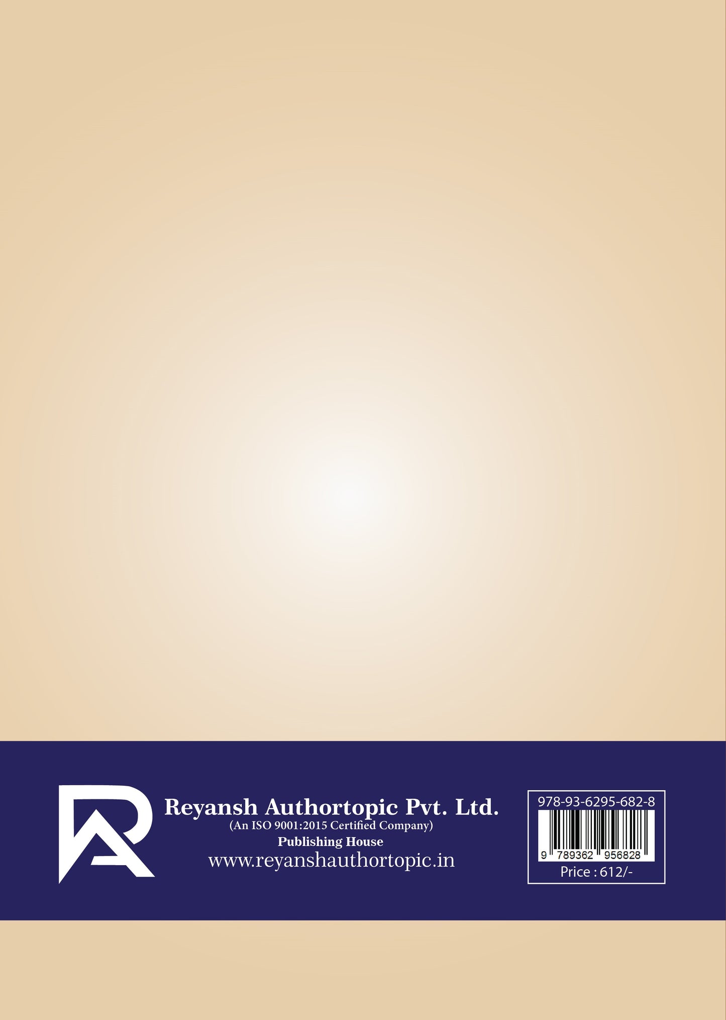 समाजशास्त्रीय विचारधारा का आधार