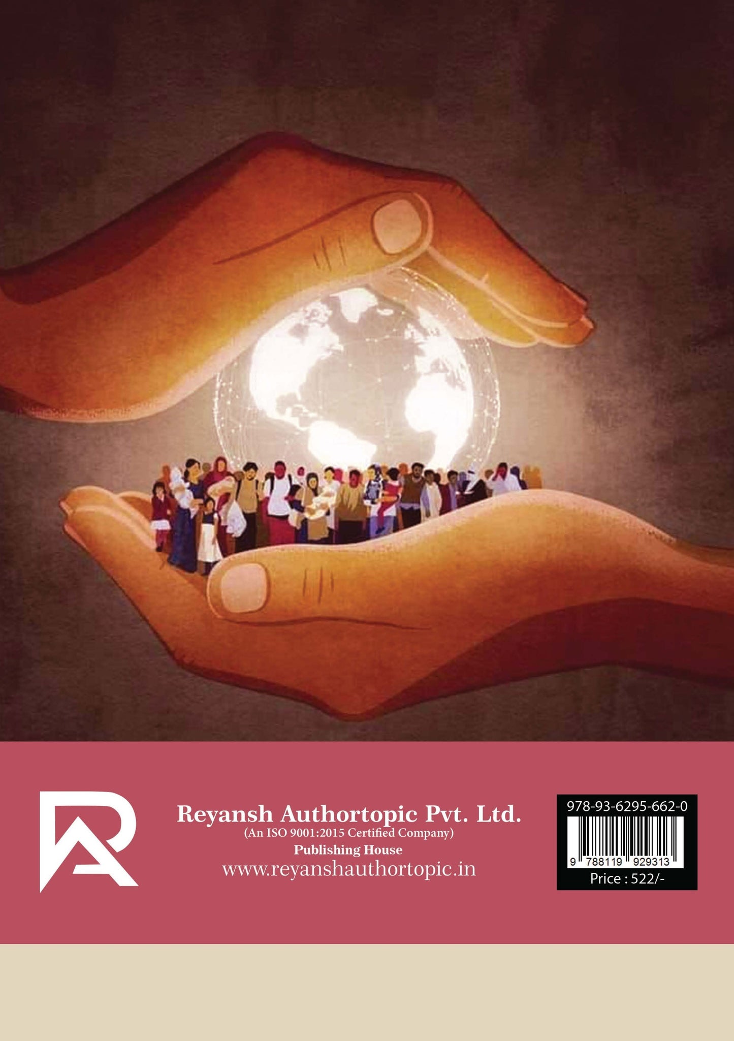 समाज में मानव व्यवस्था