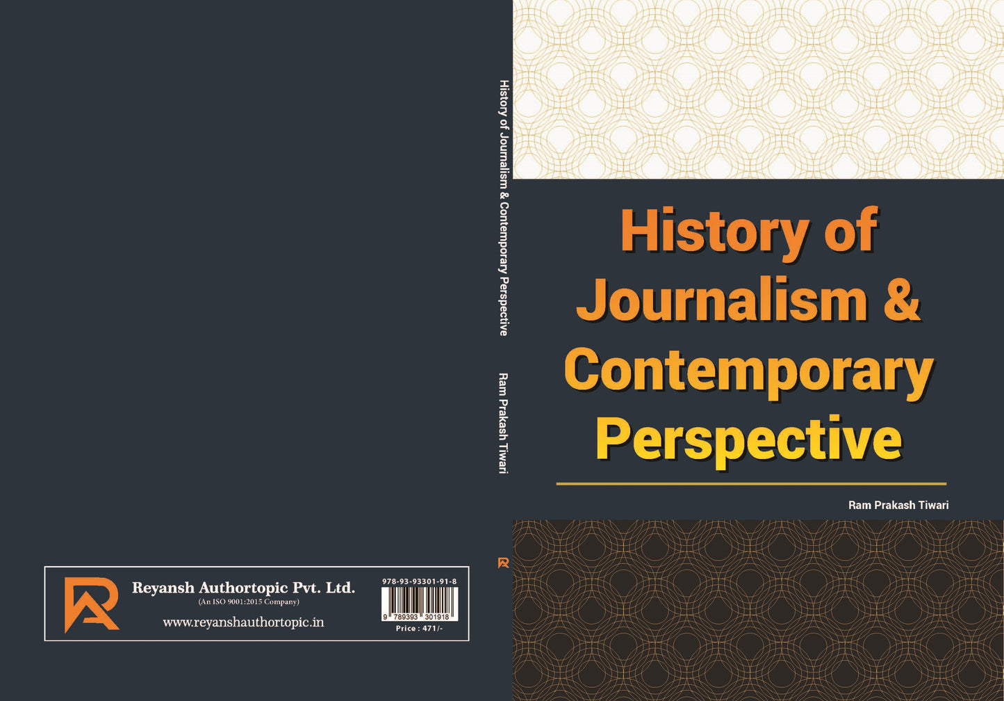 पत्रकारिता का इतिहास एवं समसामयिक परिपेक्ष्य