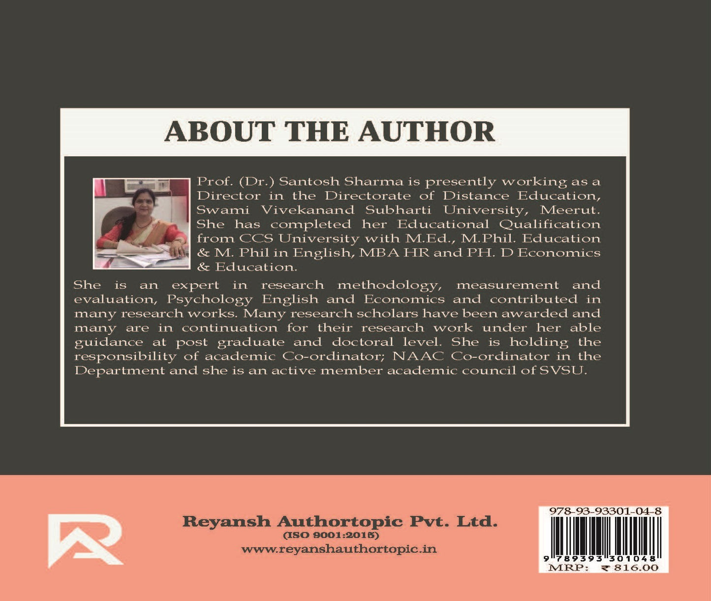 विकास और तकनीकी प्रगति की समस्याएं