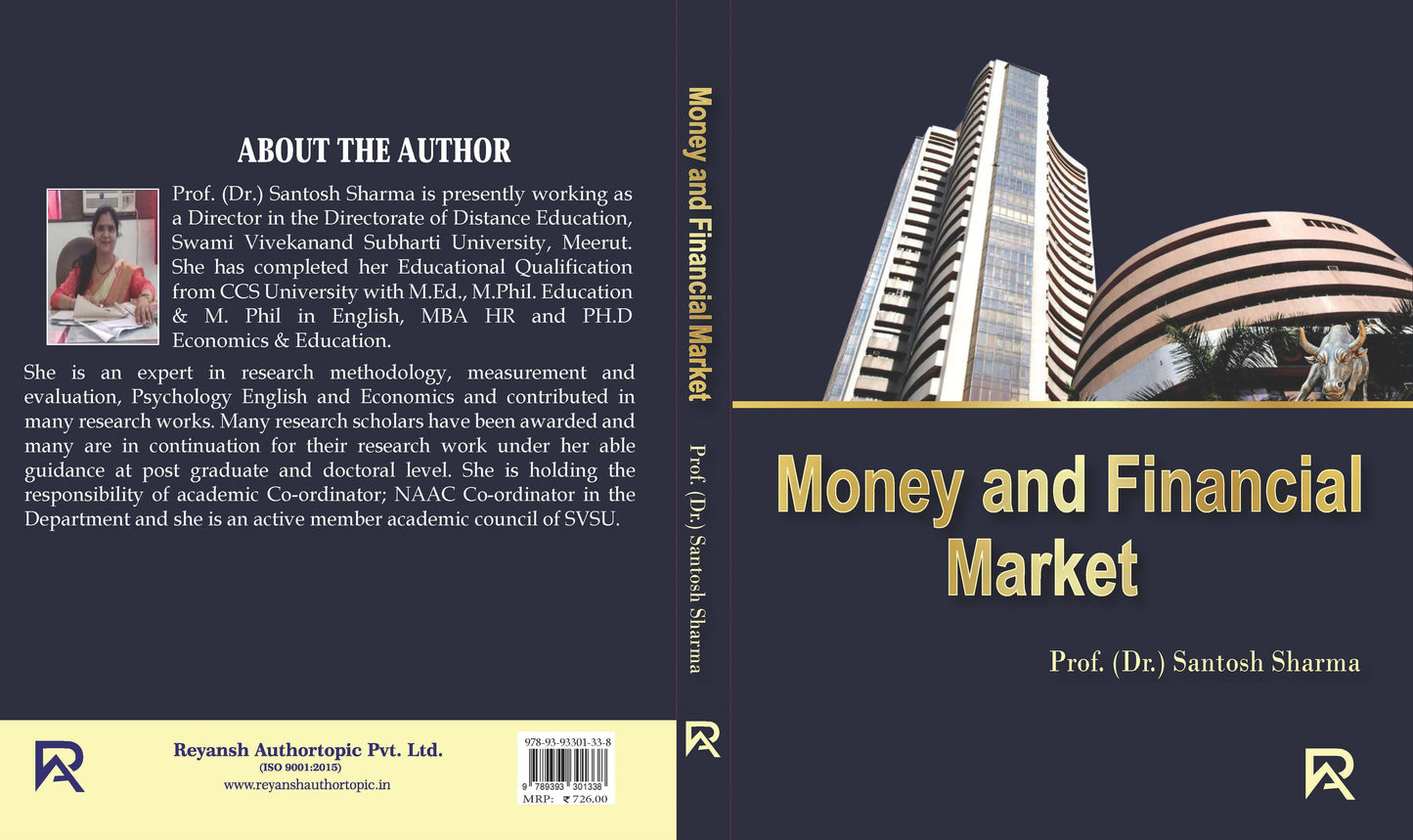 मुद्रा  एवं वित्तीय बाजार