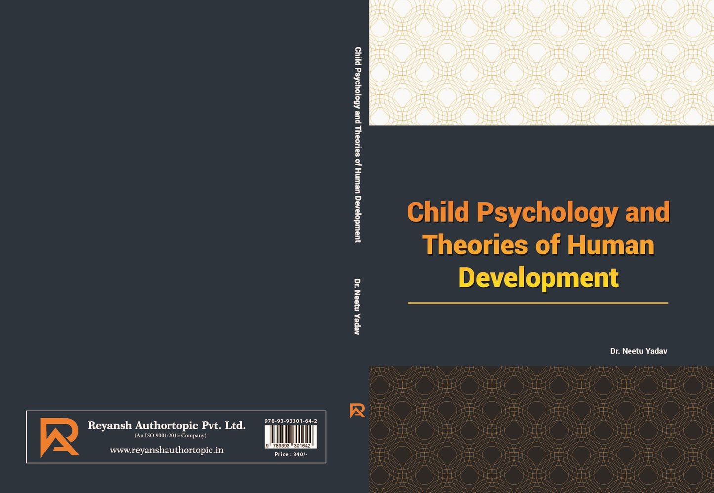 बाल मनोविज्ञान और मानव विकास के सिद्धांत