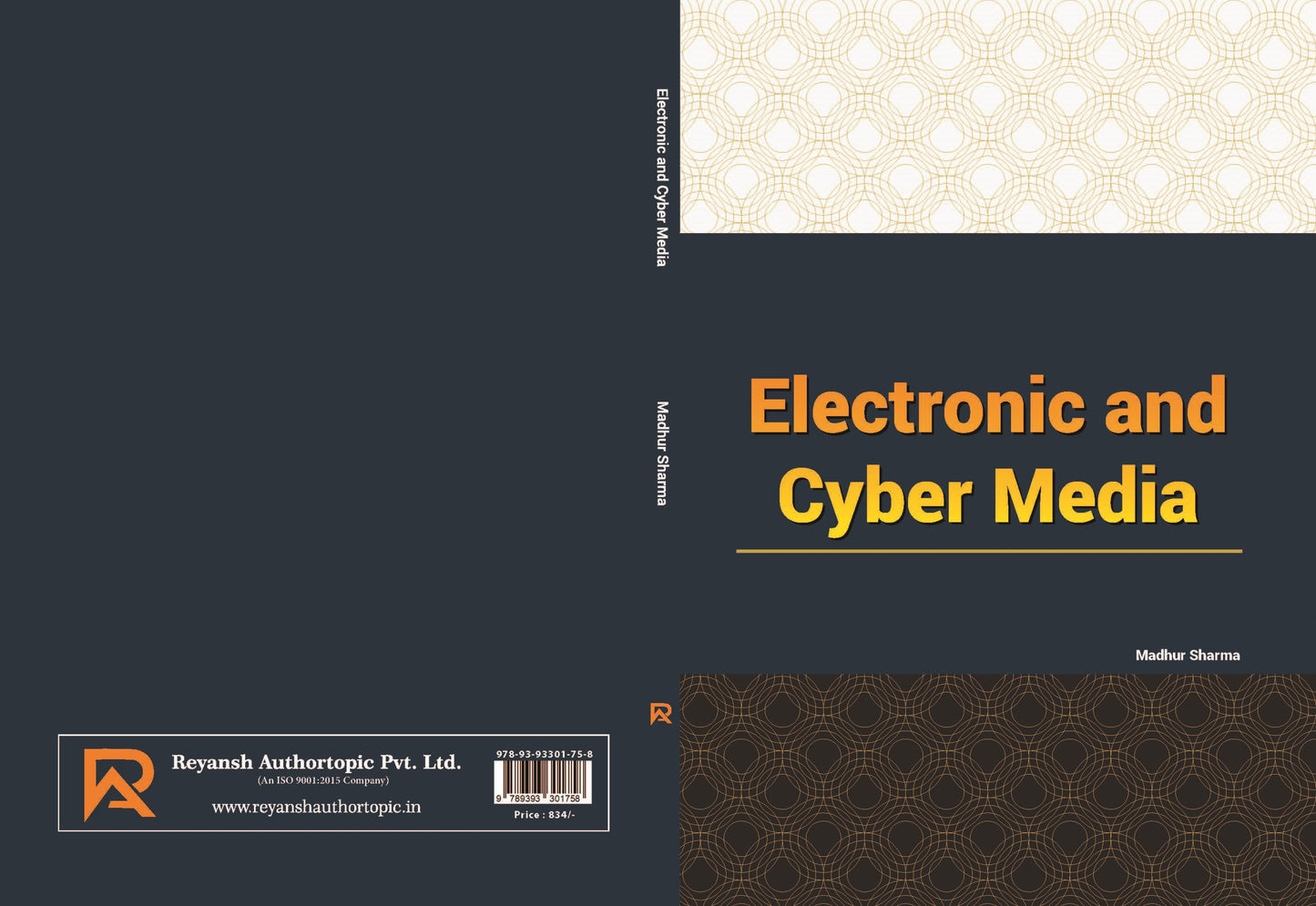 इलेक्ट्रॉनिक और साइबर मीडिया