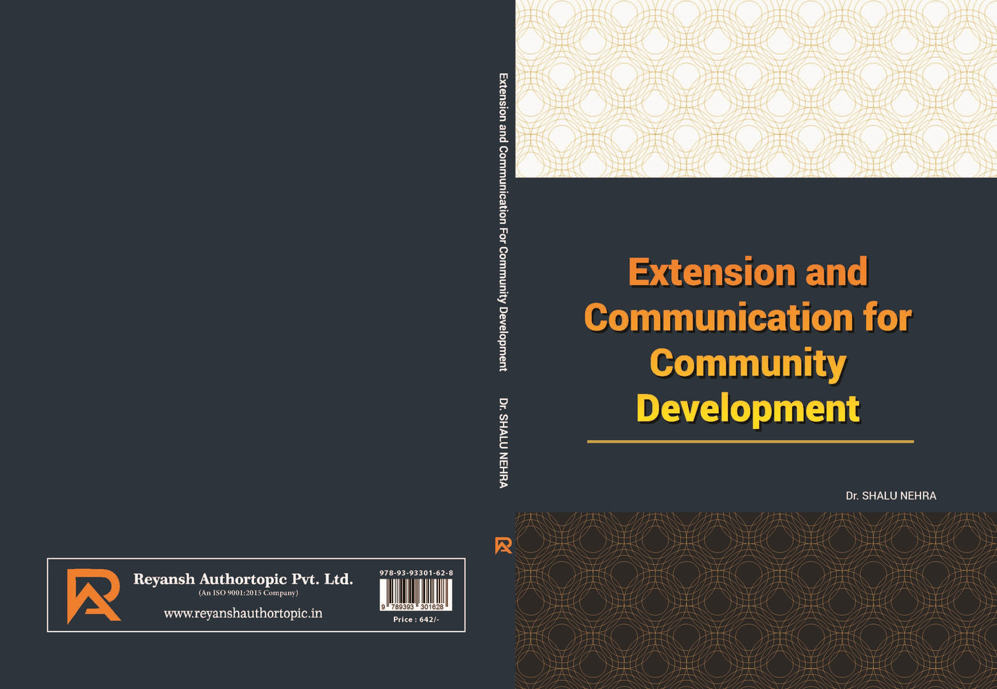 सामुदायिक विकास हेतु प्रसार एवं संचार