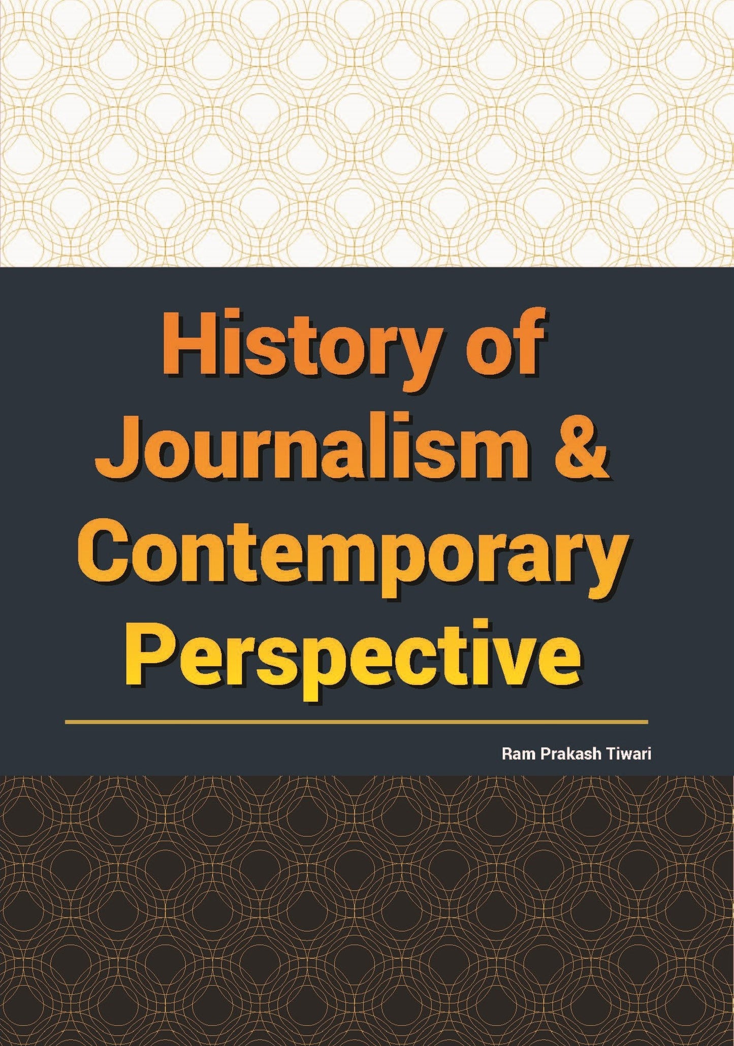 पत्रकारिता का इतिहास एवं समसामयिक परिपेक्ष्य