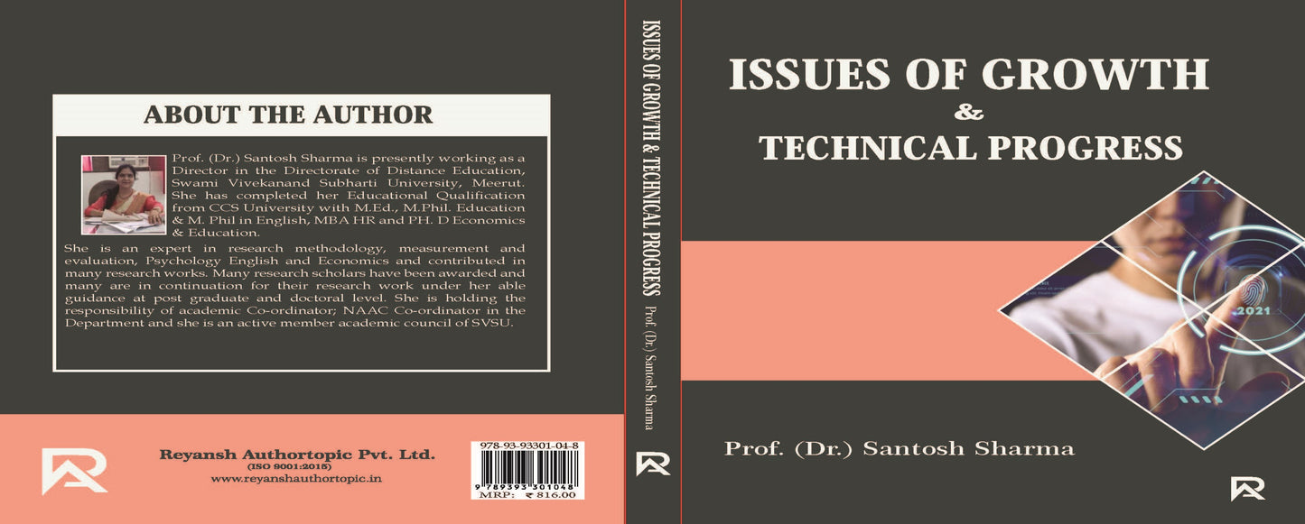विकास और तकनीकी प्रगति की समस्याएं