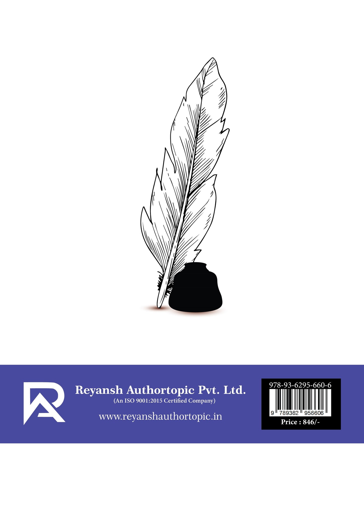 काव्यशास्त्र एवं भाषा विज्ञान