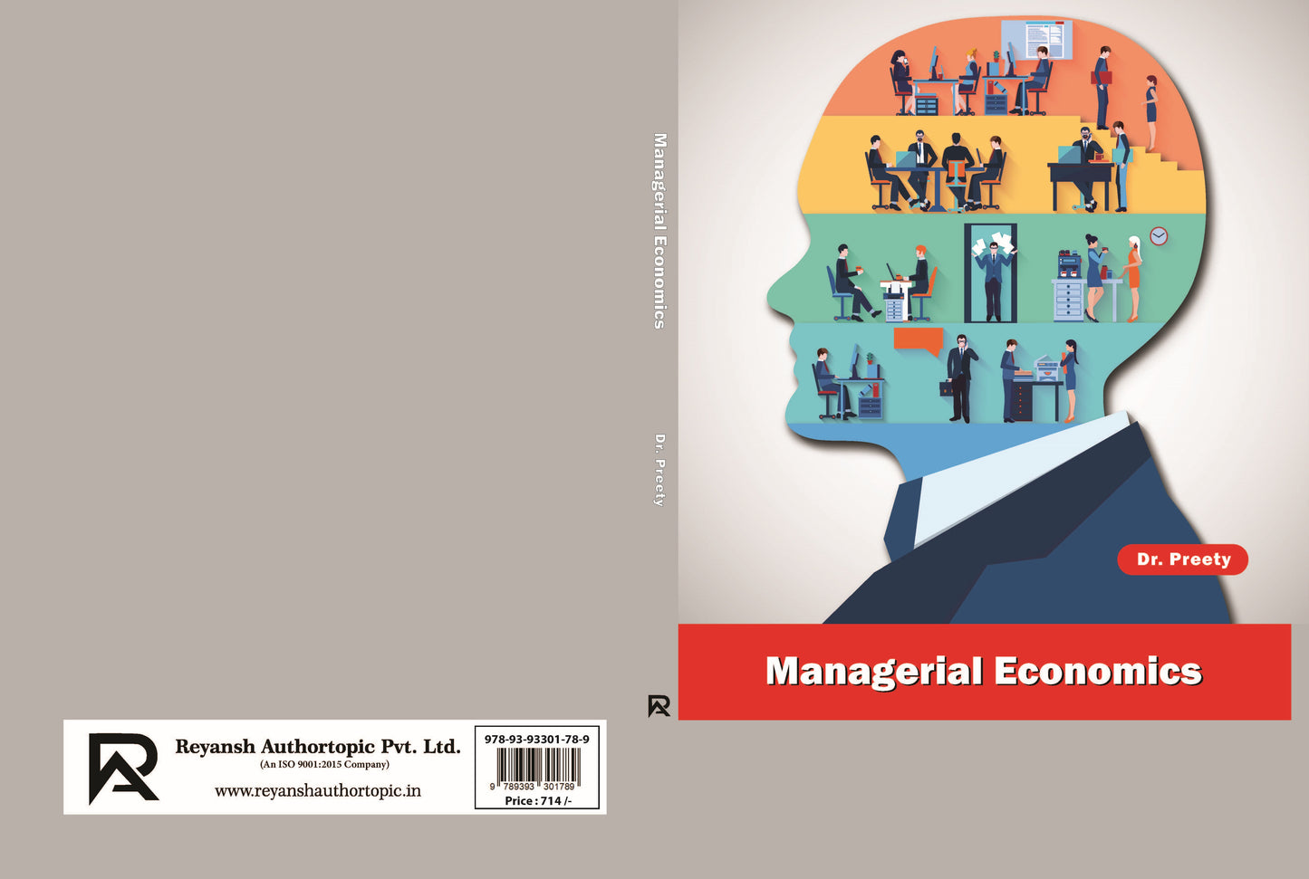 Managerial Economics