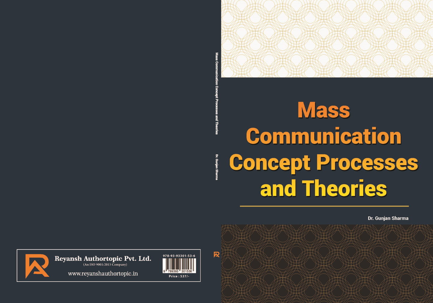 संचार अवधारणा भीम और सिद्धांत