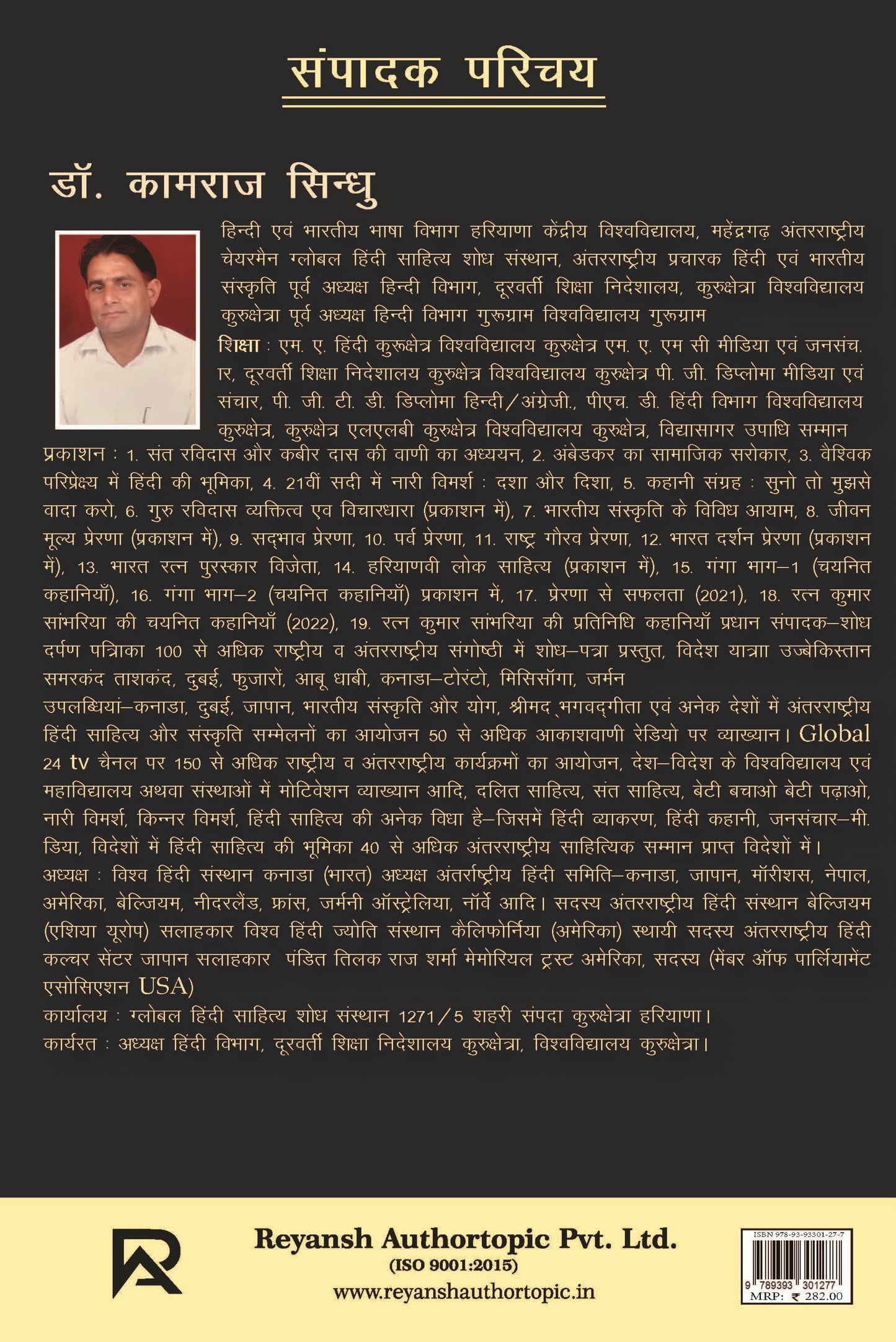 प्रतिनिधि कहानियां