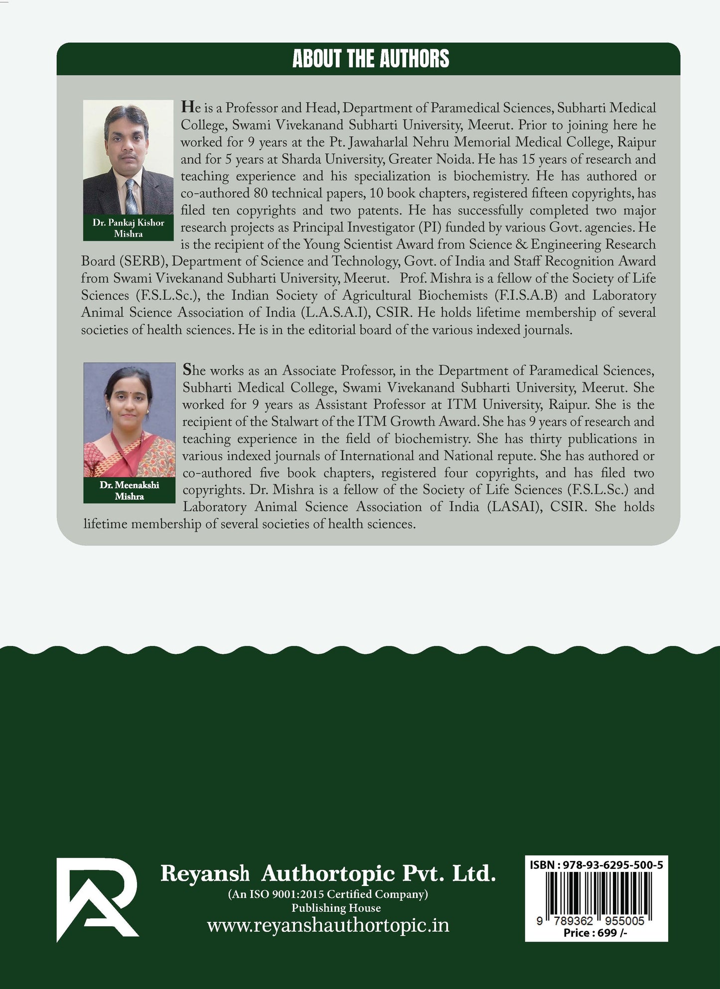 Therapeutic Nutrition